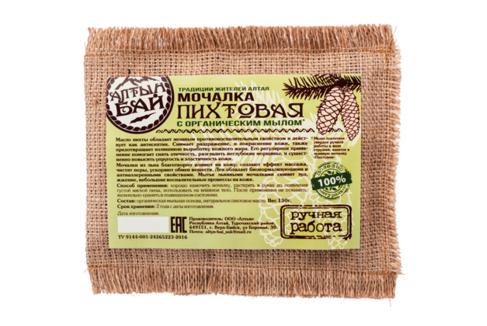 Мочалка с мылом Пихтовая