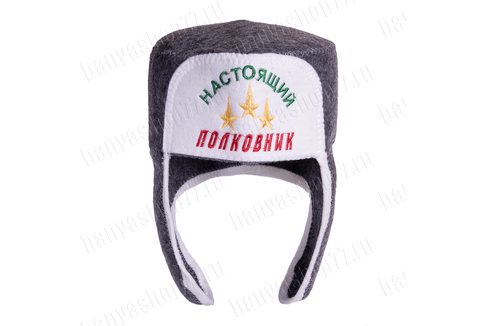 Шапка банная  "Настоящий полковник", цвет: серый, белый