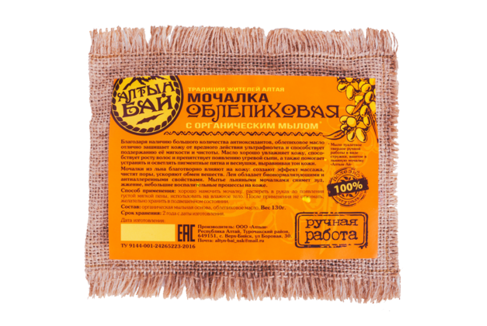 Мочалка с мылом Облепиховая льняная